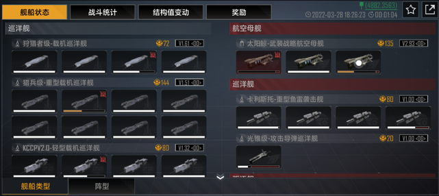 无尽的拉格朗日能否有效应对战机的威胁 无尽的拉格朗日能否有效应对战机的威胁