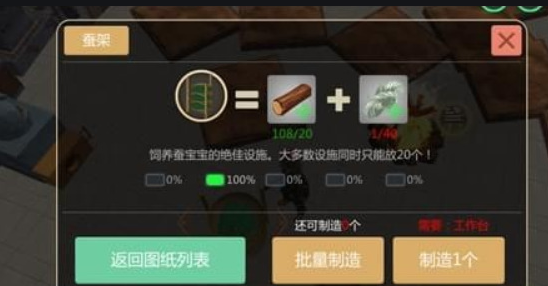 有什么方法能够提升创造与魔法的亲密度 有什么方法能够提升创造与魔法的亲密度