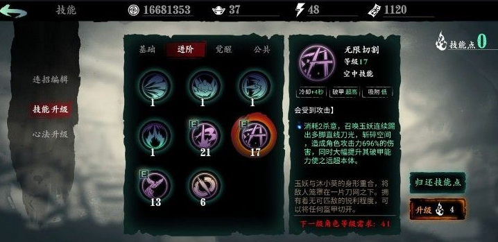 石窟的开启方式在影之刃3中如何实现