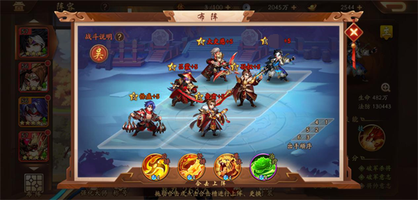 少年三国志的铠甲勇士如何获得