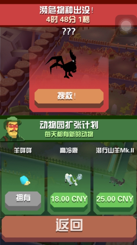 疯狂动物园的boss任务是否有推荐的角色或队伍搭配