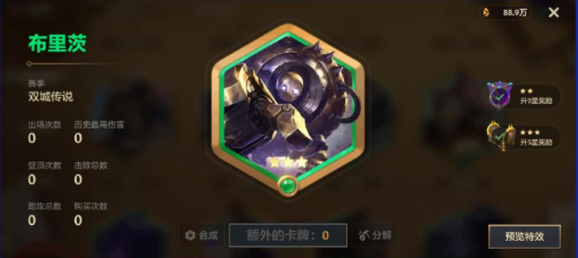 s6金铲铲黑魔法师阵容