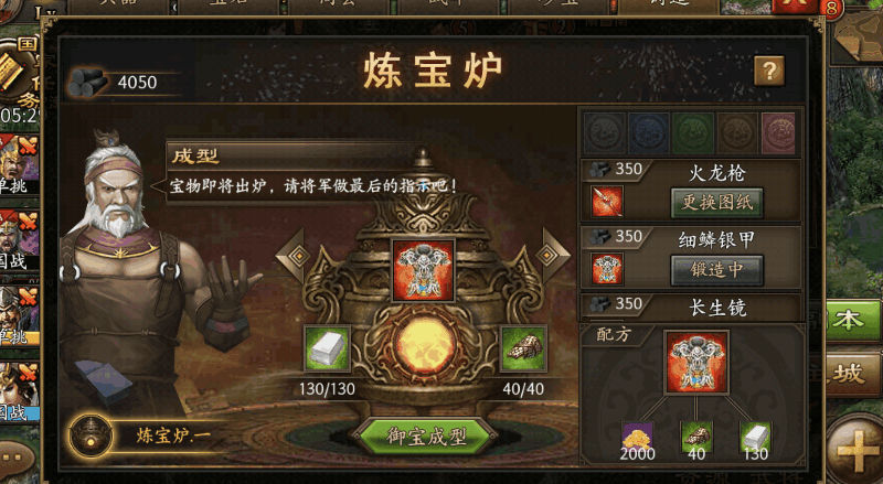 是否有措施可以有效阻止攻城掠地采取的战法