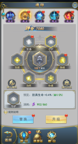斗罗大陆植物系的弱点在哪里 斗罗大陆植物系的弱点在哪里