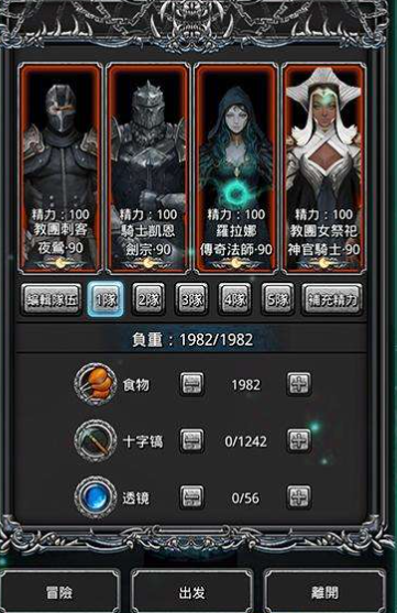 怎么提高地下城堡2裂隙5层通关率