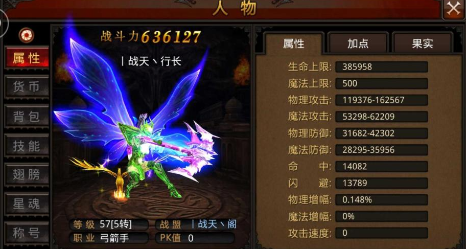 全民奇迹魔智萤石如何获得最佳组合效果 全民奇迹魔智萤石如何获得最佳组合效果