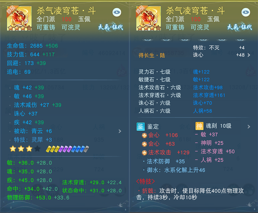 怎样才能做好江湖三转传承的放置 怎样才能做好江湖三转传承的放置