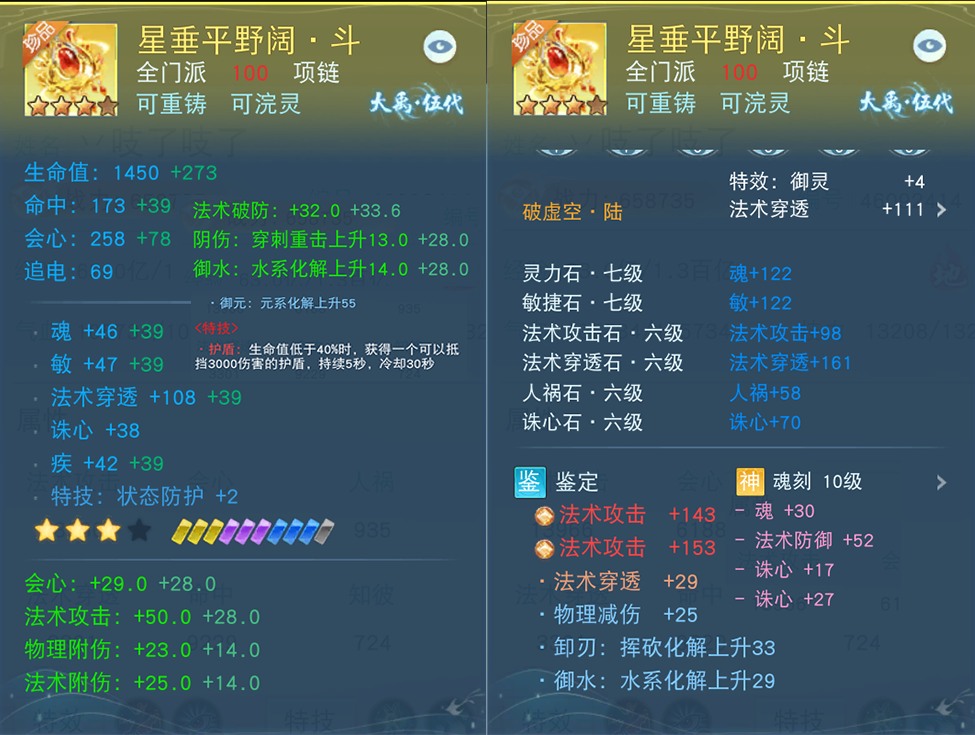怎样才能做好江湖三转传承的放置 怎样才能做好江湖三转传承的放置