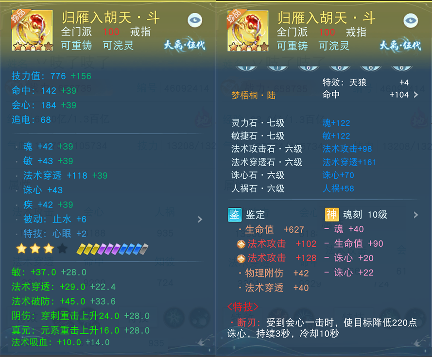 怎样才能做好江湖三转传承的放置 怎样才能做好江湖三转传承的放置