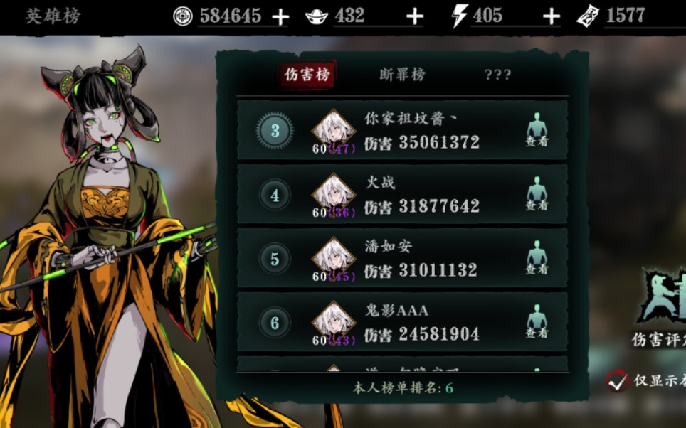 影之刃3昼夜空间是否有时限 影之刃3昼夜空间是否有时限