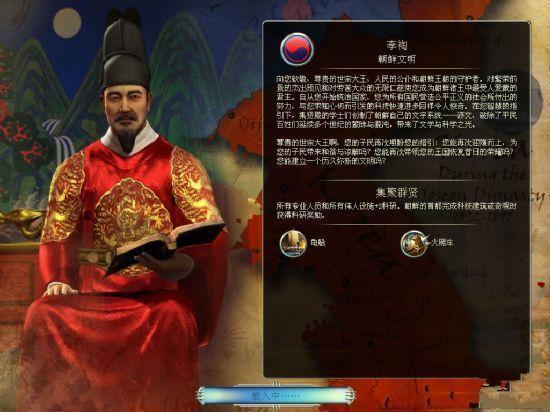 文明6怎么和邻国搞好关系
