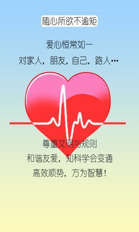 3s智能预警