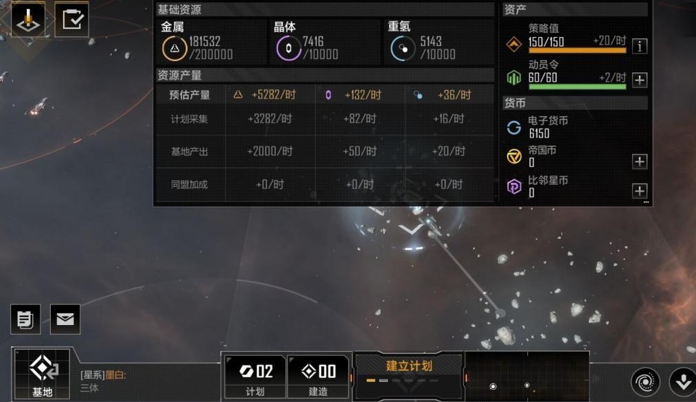 如何合理分配无尽的拉格朗日采矿船资源