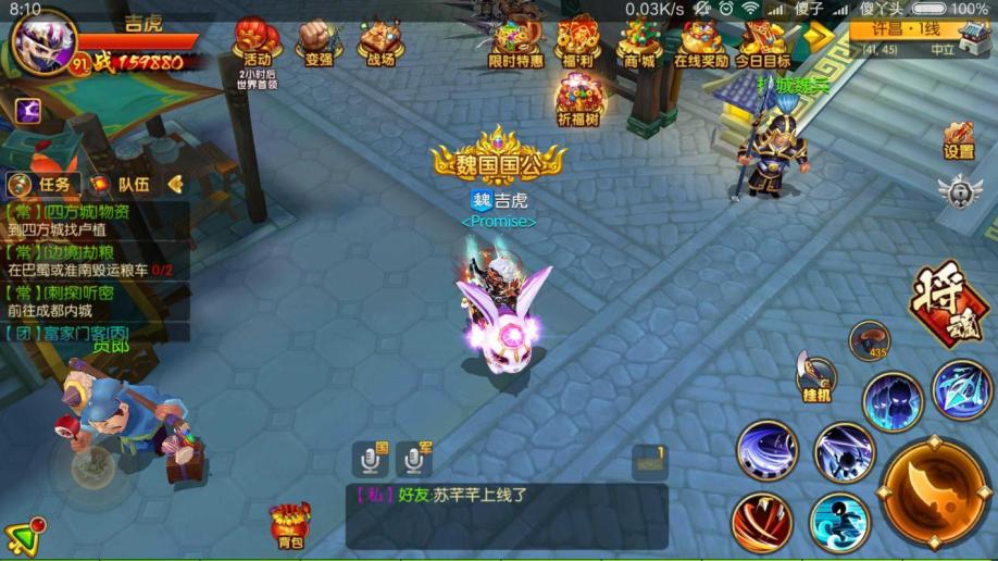 新明珠三国仓库在哪