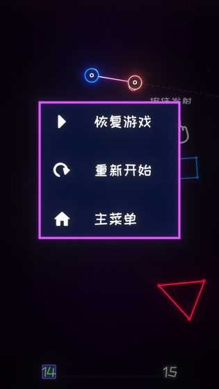 星链_截图1