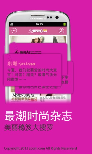 杂志范