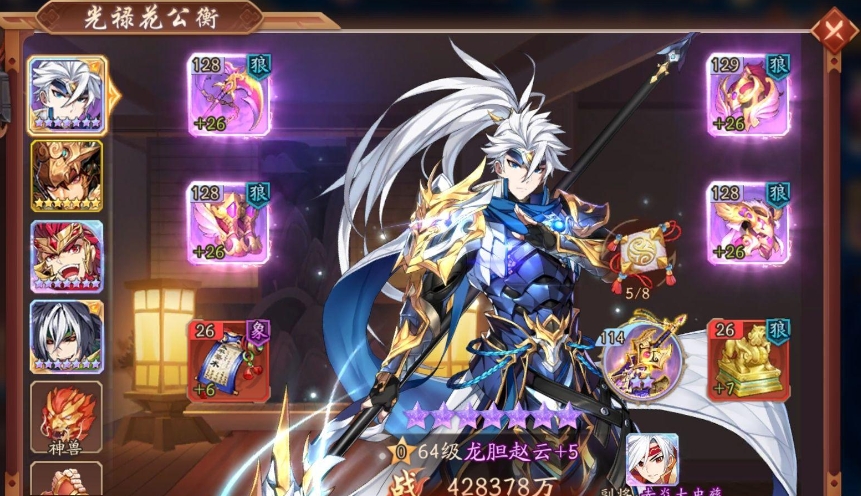 少年三国志2副将的突破有什么效果