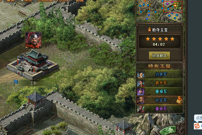 攻城掠地聚力幻影有什么技巧