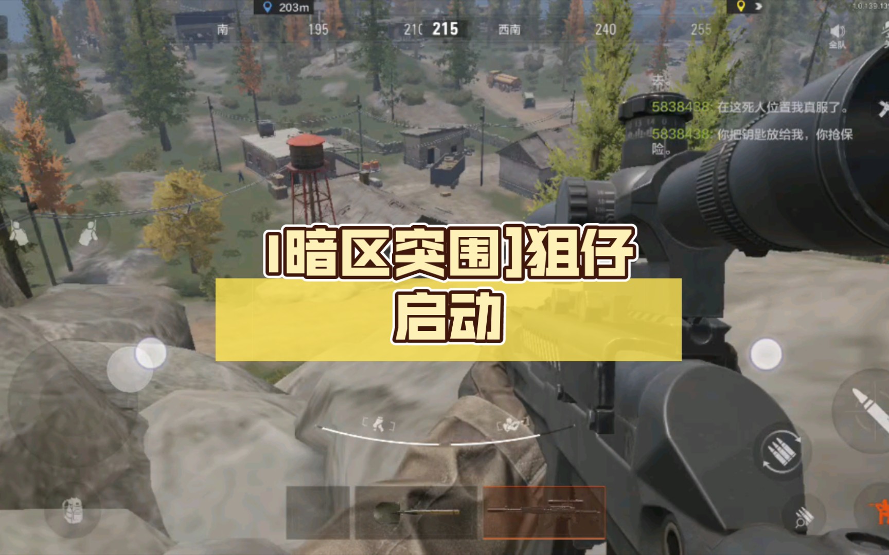 暗区突围马圈仓库去之前需要做好哪些准备 暗区突围马圈仓库去之前需要做好哪些准备