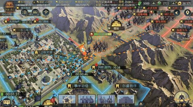 攻城掠地孙权技能制衡 攻城掠地孙权技能制衡
