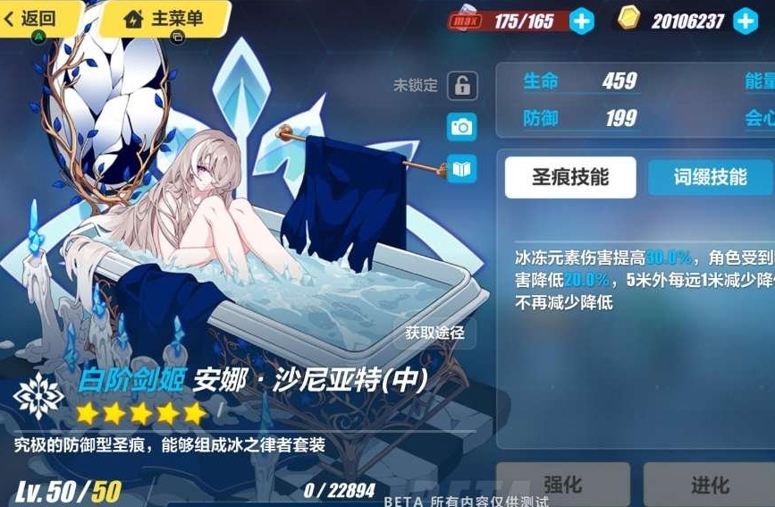 寻找崩坏3s福石自选的场所