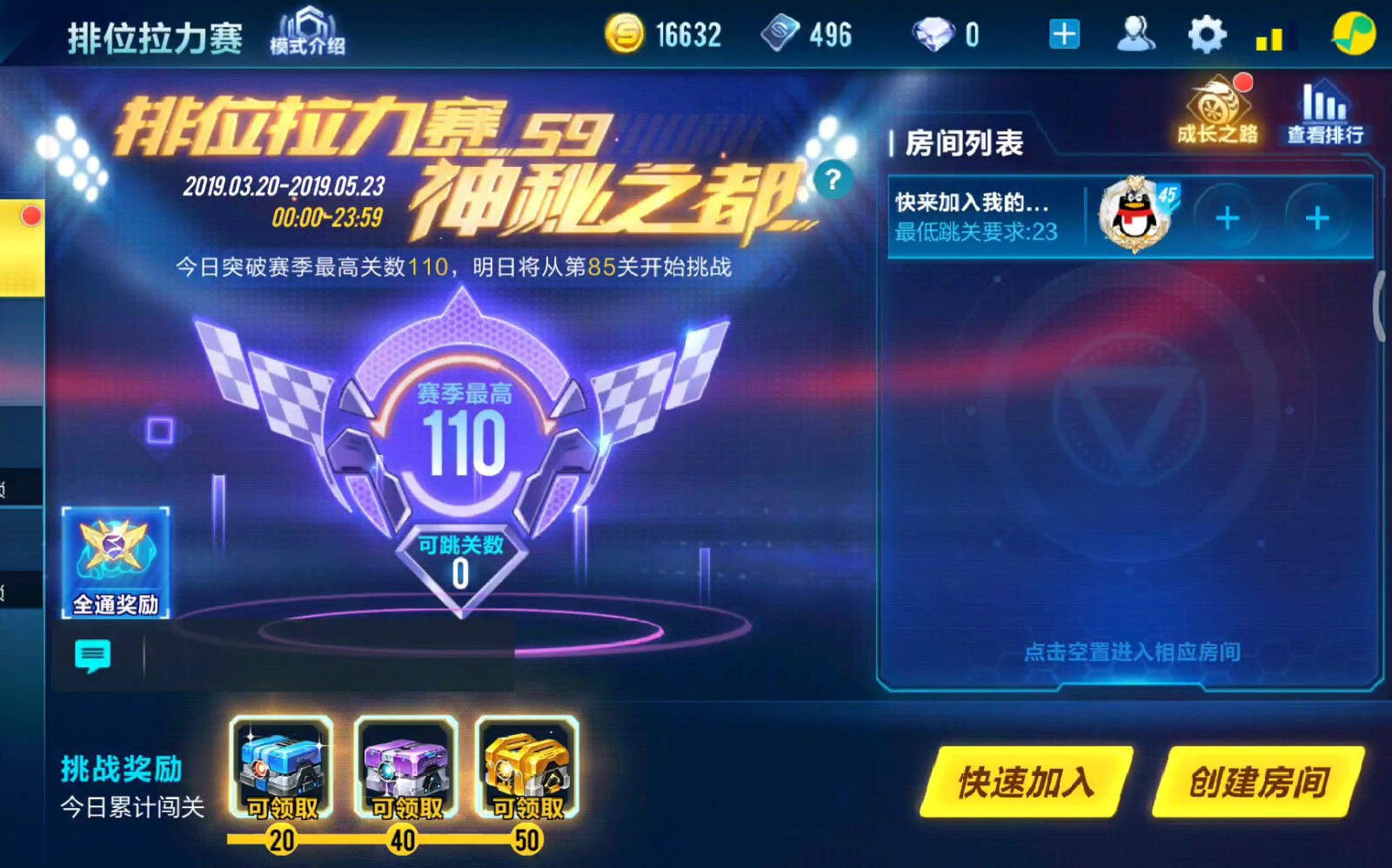 qq飞车适量机甲选购时有什么要注意的 qq飞车适量机甲选购时有什么要注意的