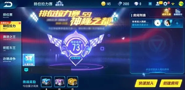 qq飞车适量机甲选购时有什么要注意的 qq飞车适量机甲选购时有什么要注意的