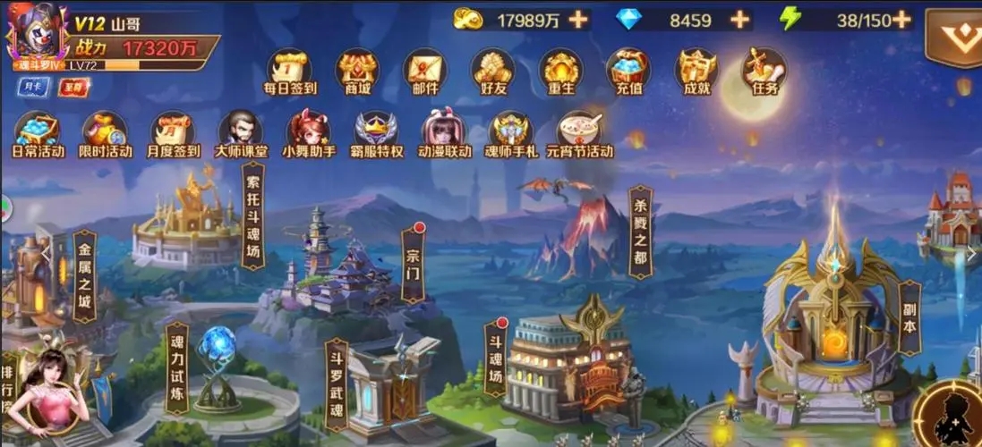 斗罗大陆魂师对决抽卡后如何使用获得的魂师 斗罗大陆魂师对决抽卡后如何使用获得的魂师