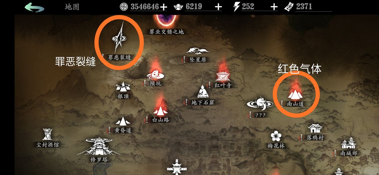 影之刃同道中人任务的限时条件是什么 影之刃同道中人任务的限时条件是什么