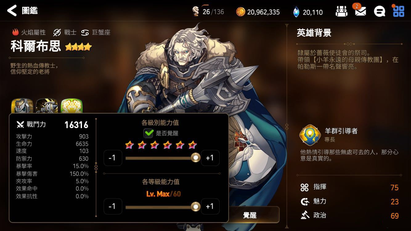 第七史诗筛选召唤有哪些重要步骤 第七史诗筛选召唤有哪些重要步骤