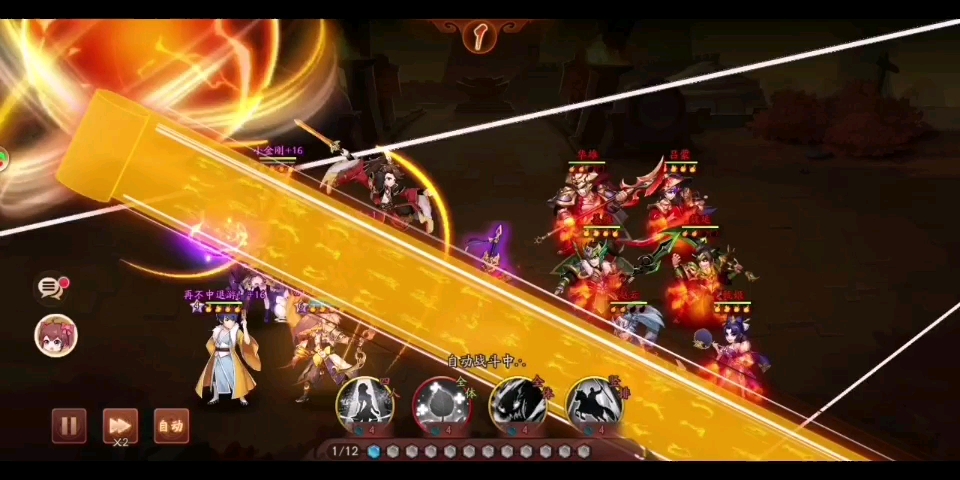 少年三国志2红颜英雄如何得到