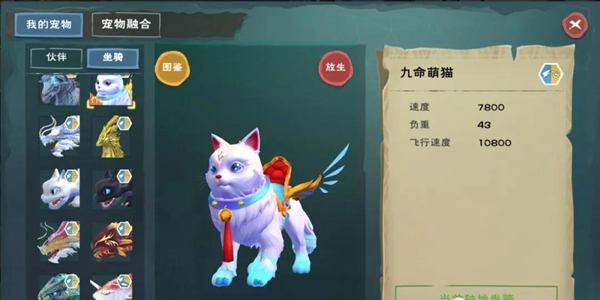 创造与魔法出现魔法死亡后东西丢失后怎么办