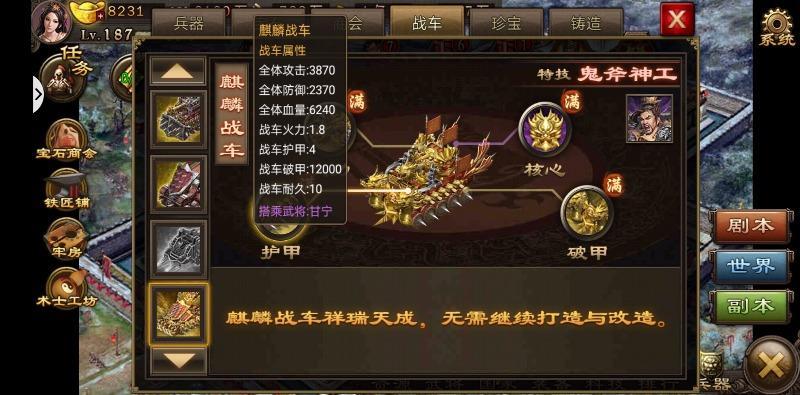 孔融的攻城掠地有何薄弱环节可乘
