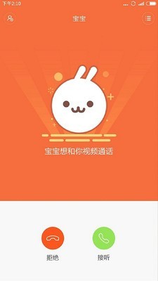 小寻智能
