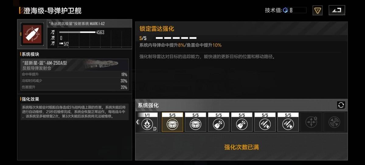 有没有关于无尽的拉格朗日刺水母级的获得技巧 有没有关于无尽的拉格朗日刺水母级的获得技巧