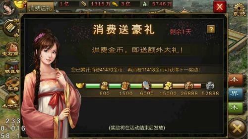 攻城掠地手游武将觉醒怎么利用好技能 攻城掠地手游武将觉醒怎么利用好技能