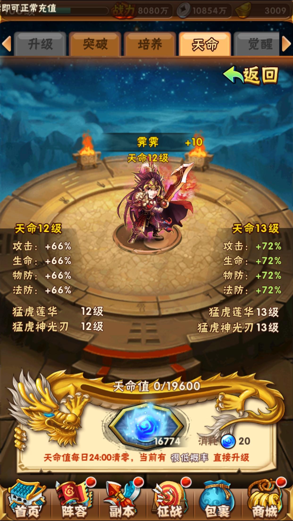 少年三国志的非付费玩法有哪些