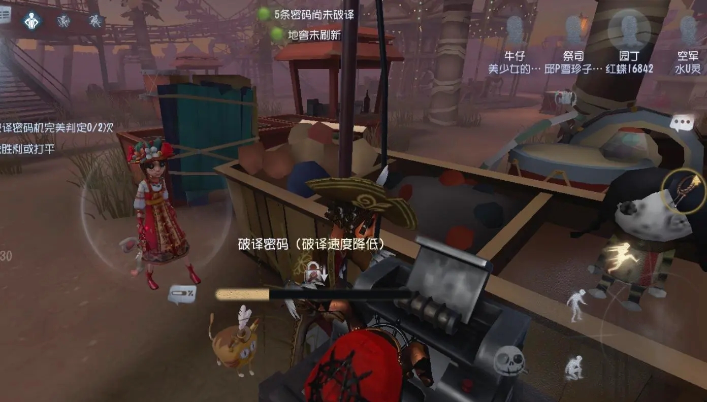 第五人格红夫人的武器与墨装如何搭配最佳 第五人格红夫人的武器与墨装如何搭配最佳