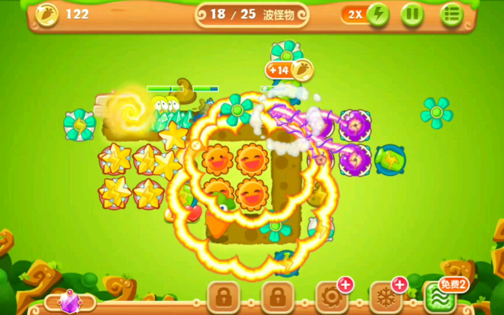 保卫萝卜2第133关要怎么过 保卫萝卜2第133关要怎么过