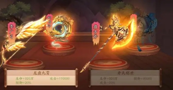 少年三国志中的武将星级分别有几个等级