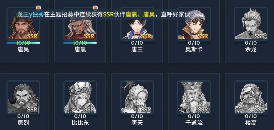如何以通用魂环过渡斗罗大陆 如何以通用魂环过渡斗罗大陆