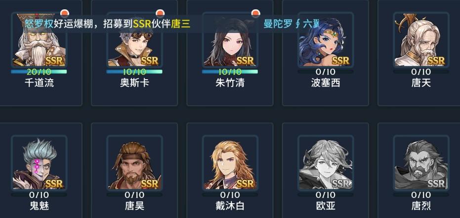 如何以通用魂环过渡斗罗大陆 如何以通用魂环过渡斗罗大陆
