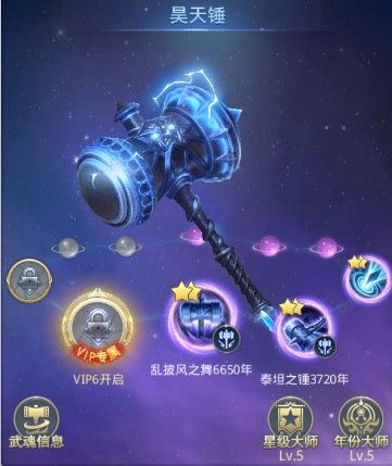 斗罗大陆游戏中如何获取光系魂师 斗罗大陆游戏中如何获取光系魂师