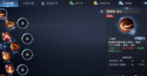 全民奇迹2怎么样才能赚更多金币 全民奇迹2怎么样才能赚更多金币