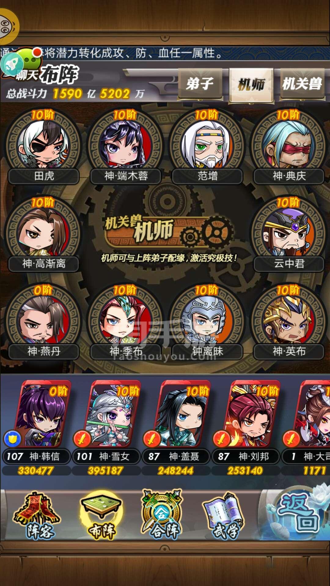 秦时明月手游当托是否有风险 秦时明月手游当托是否有风险
