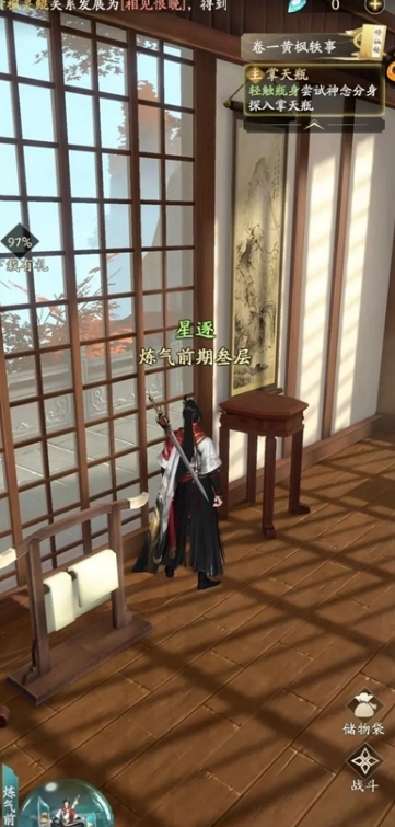 在哪里能获得凡人修仙传人界篇轮回令 在哪里能获得凡人修仙传人界篇轮回令