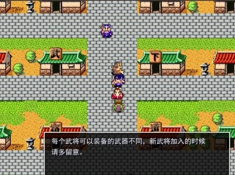 夏侯惇在吞食天地中的弱点是什么