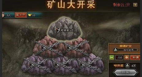 如何合理搭配攻城掠地兵种技能 如何合理搭配攻城掠地兵种技能