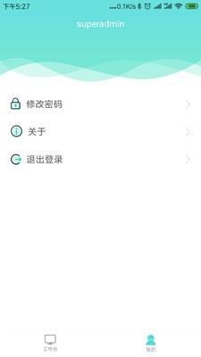 i前海管理端