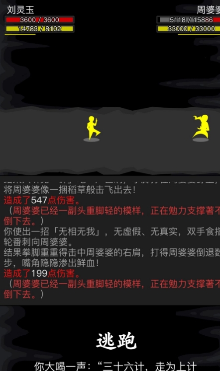 放置江湖白头翁的最佳地点是